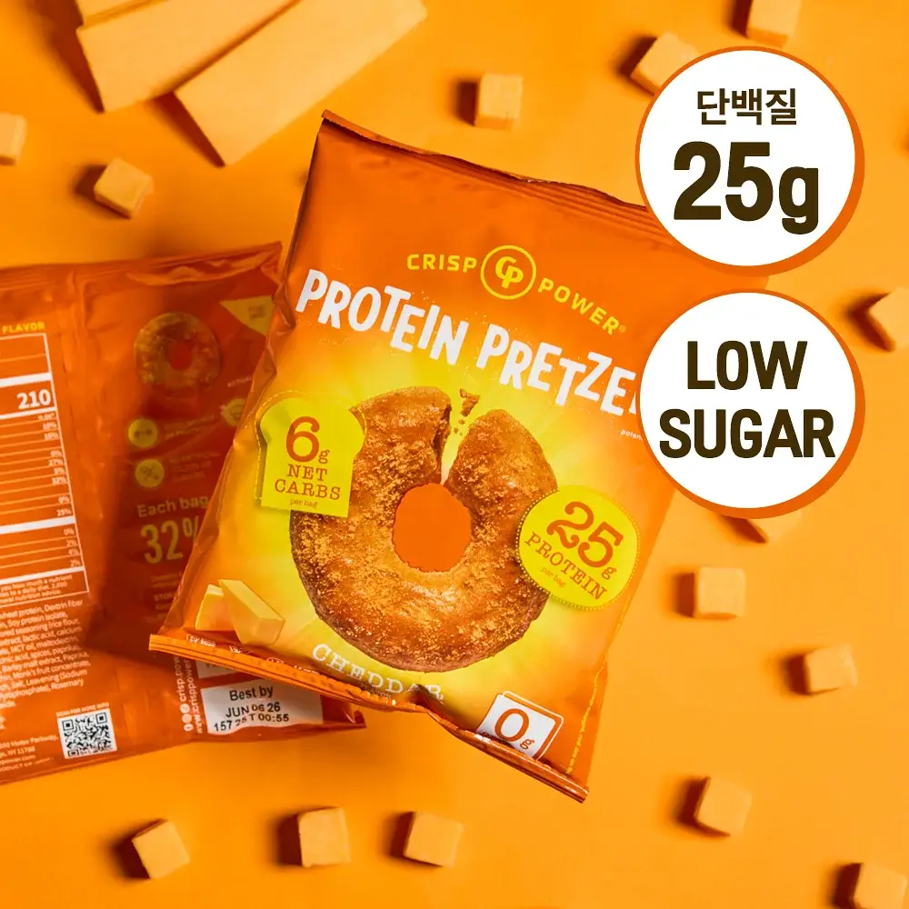 [미국품절대란] 크리스프파워 프로틴 프레첼 체다 50g